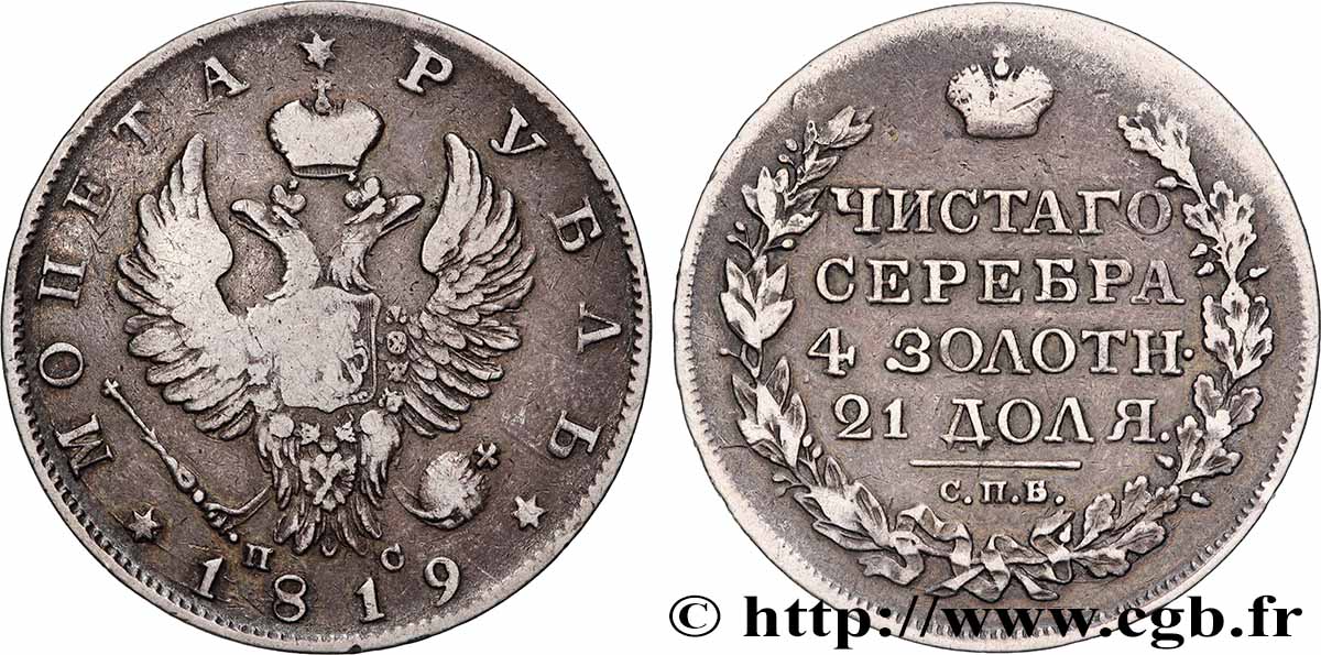RUSSIA - ALEXANDER I 1 Rouble aigle bicéphale 1819 Saint-Petersbourg VF/XF 