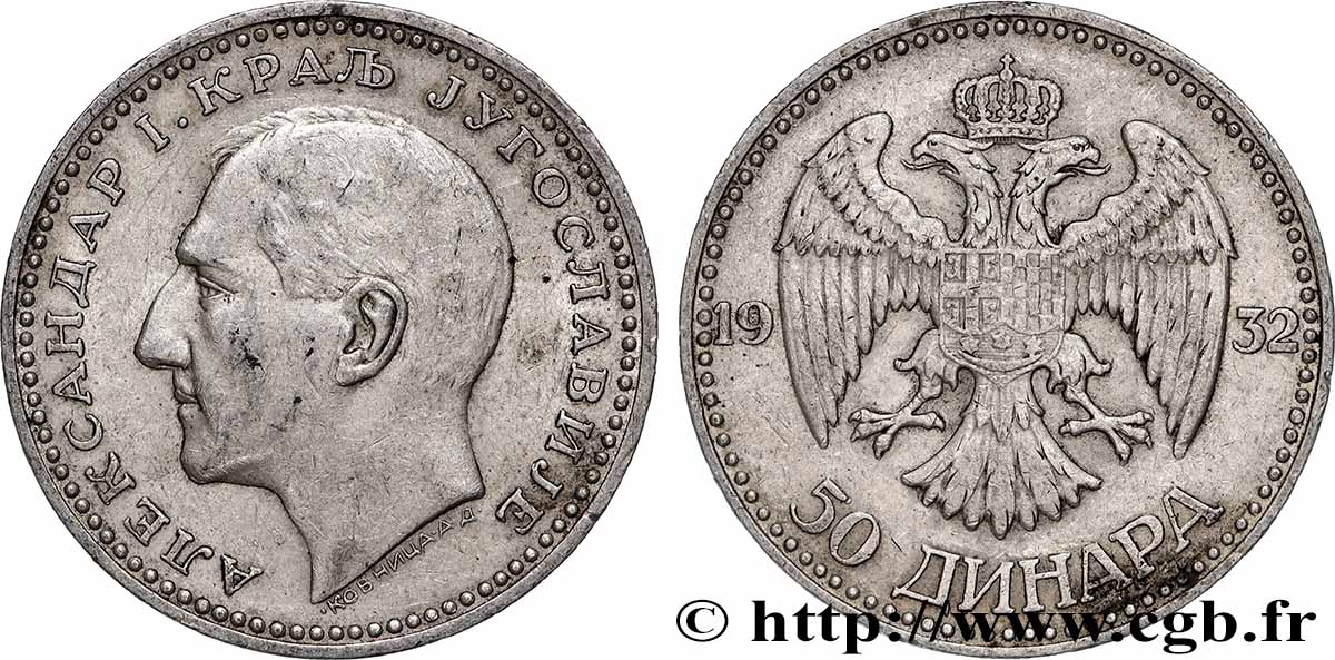 YUGOSLAVIA 50 Dinara Alexandre Ier 1932 Belgrade MBC+ 