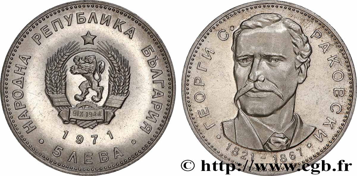 BULGARIEN 5 Leva Proof 150e anniversaire de la naissance de Georgi S. Rakovski 1971 Sofia fST 