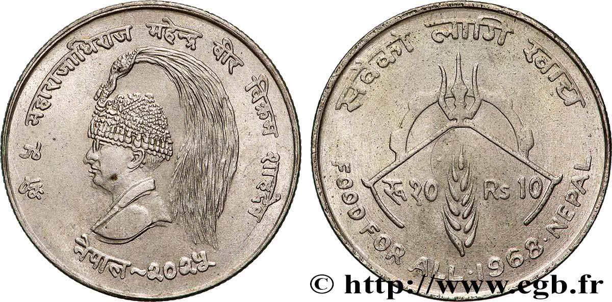 NEPAL 10 Rupee Roi Mahendra Bir Bikram FAO VS2025 1968  AU 