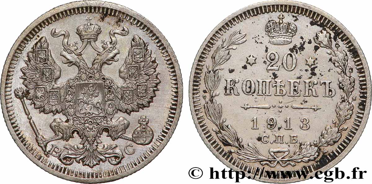 RUSSIA 20 Kopecks aigle bicéphale 1913 Saint-Petersbourg AU 