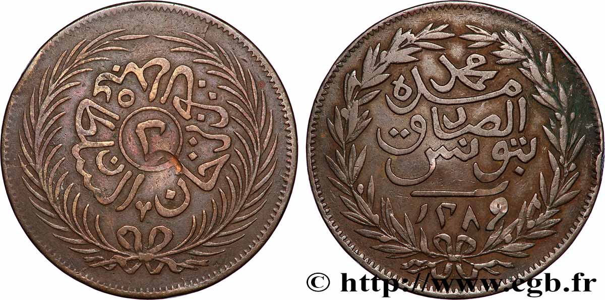 TUNESIEN 2 Kharub au nom de Abdul Mejid AH 1289 1872  fSS 