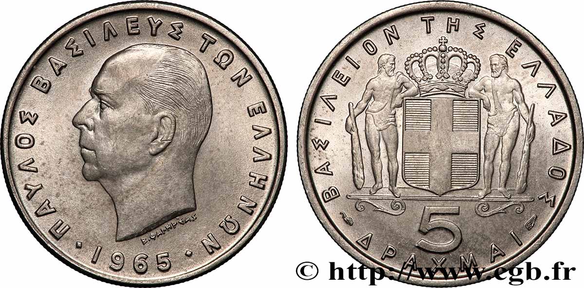GREECE 5 Drachmes Paul Ier 1965  AU 