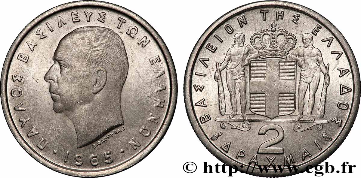 GREECE 2 Drachmes Paul Ier 1965  MS 