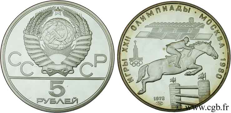 RUSSIA - URSS 5 Roubles BE URSS Jeux Olympiques de Moscou, sports équestres (saut d’obstacle) 1978 Léningrad MS 