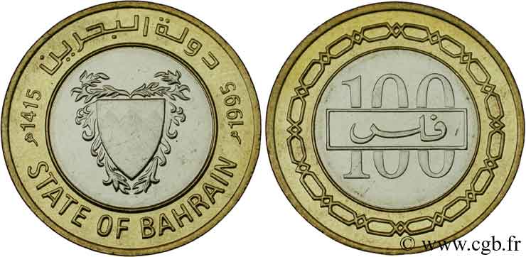 BAHREIN 100 Fils emblème 1995  SPL 