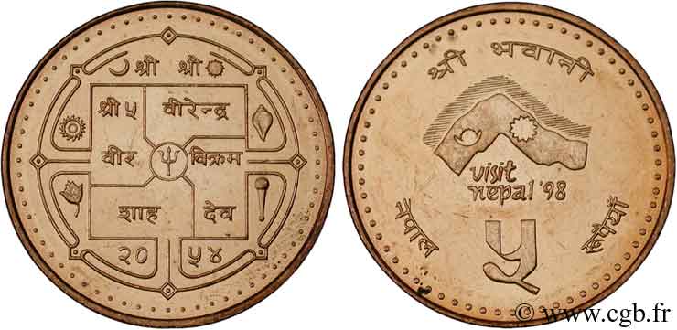 NEPAL 5 Rupee “Visit Nepal ‘98” 1997  MS 