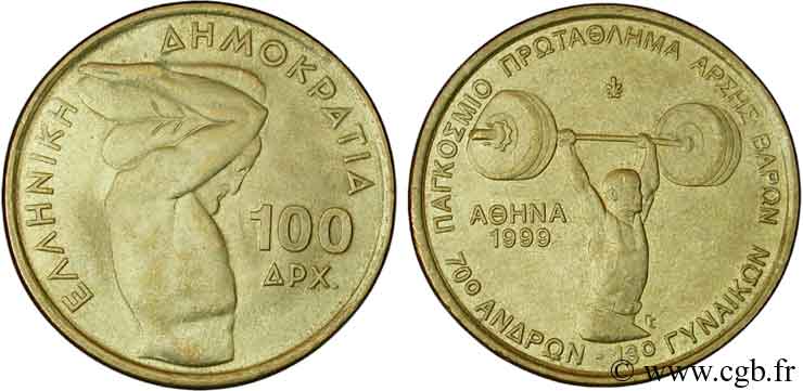GREECE 100 Drachmes Atlas / Haltérophilie 1999  AU 