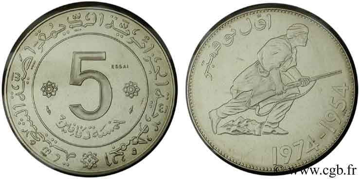 ALGERIA Essai de 5 Dinars 20e anniversaire de la Révolution 1974 Paris FDC 