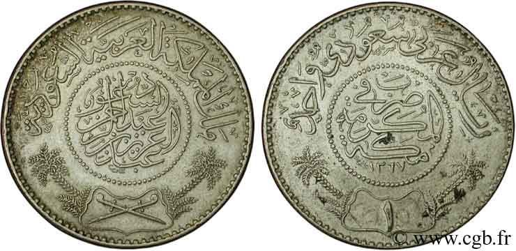 ARABIA SAUDITA 1 Riyal règne de Abd Al-Aziz Bin Sa’ud 1947  SPL 