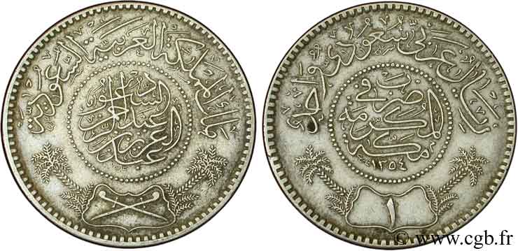SAUDI ARABIA 1 Riyal règne de Abd Al-Aziz Bin Sa’ud 1935  XF 