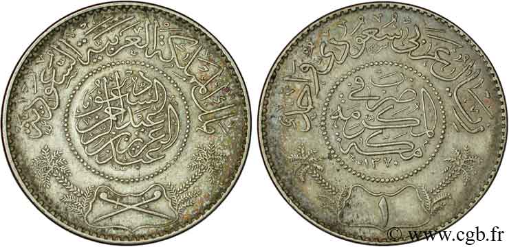 ARABIA SAUDITA 1 Riyal règne de Abd Al-Aziz Bin Sa’ud 1950  BB 