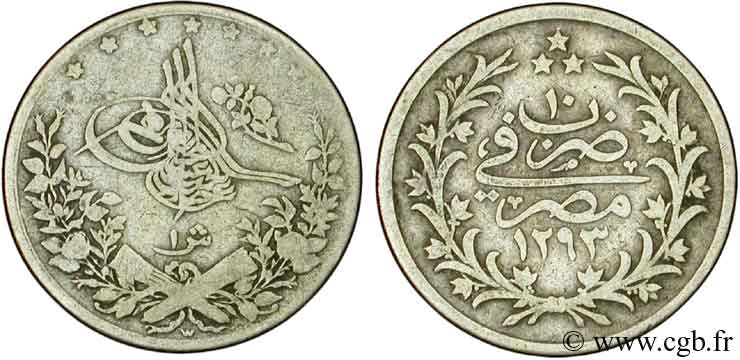 EGYPT 1 Qirsh Abdul Hamid II an 1302 1891 Emil Weigand, Berlin - W VF 