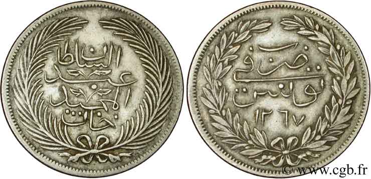 TUNISIE 5 Piastres au nom de Abdul Mejid an 1267 1850  TTB 