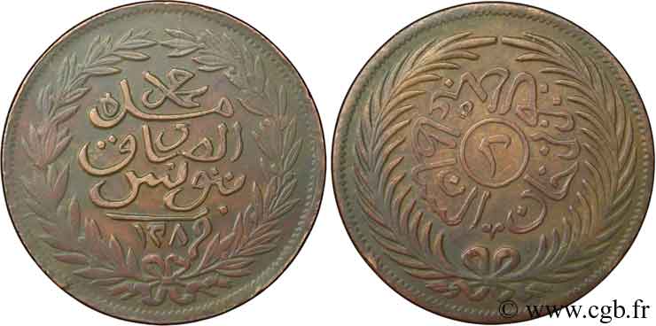 TUNISIA 2 Kharub Abdul Mejid an 1289 1872  XF 