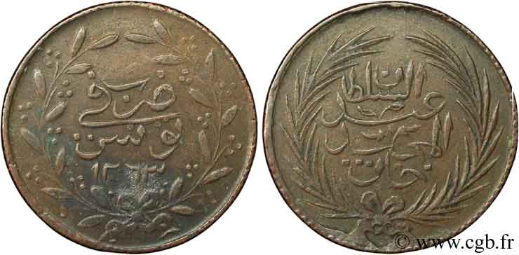 TUNISIA 6 Nasri Abdul Mejid an 1263 1846  XF 