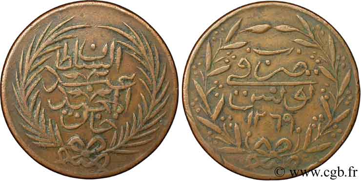 TUNISIE 6 Nasri Abdul Mejid an 1269 flan large 1852  TTB 