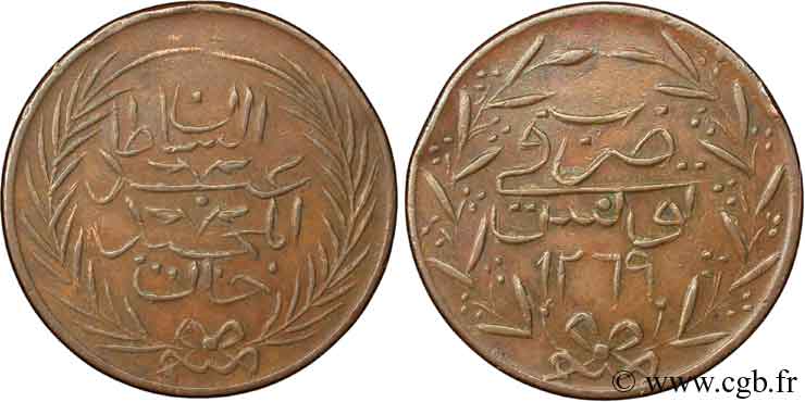TUNISIA 6 Nasri Abdul Mejid an 1269 1852  XF 