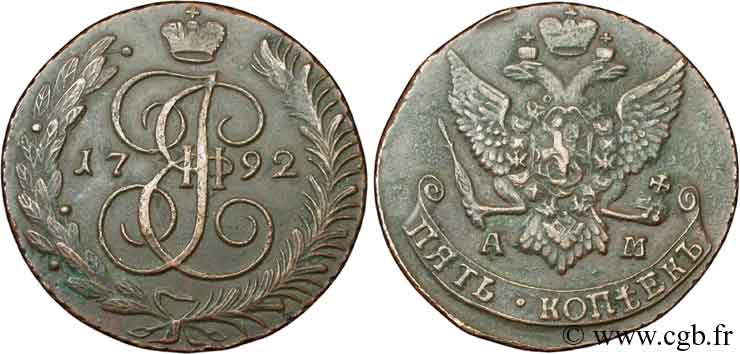 RUSSIA 5 Kopecks Catherine II 1792 Annensk XF 