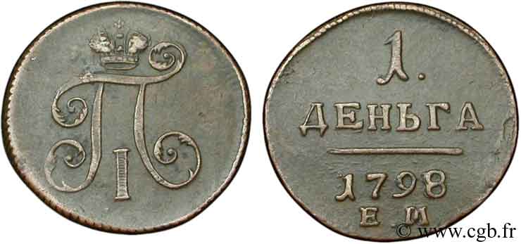 RUSSIA 1 Denga (1/2 Kopeck) monograme Paul Ier 1798 Ekaterinbourg SPL 