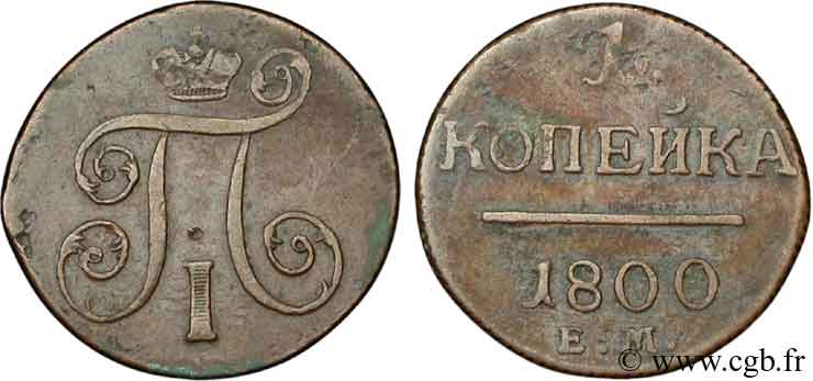 RUSSLAND 1 Kopeck monograme Paul Ier 1800 Ekaterinbourg S 