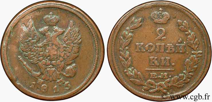 RUSIA 2 Kopecks aigle bicéphale 1815 Ekaterinbourg BC+ 