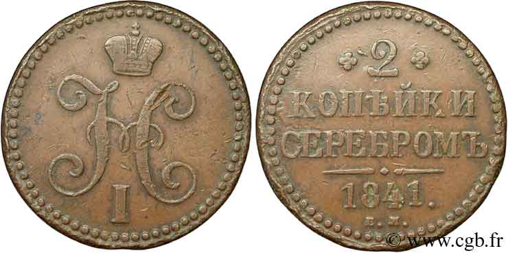 RUSIA 2 Kopecks monogramme Nicolas Ier 1841 Ekaterinbourg BC 