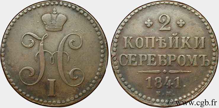 RUSIA 2 Kopecks monogramme Nicolas Ier 1841 Ekaterinbourg BC+ 