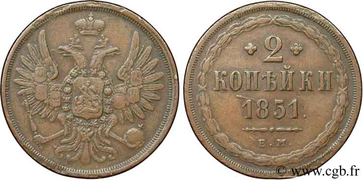 RUSSIA 2 Kopecks aigle bicéphale 1851 Ekaterinbourg AU 