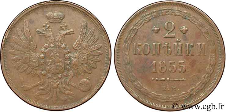 RUSSIA 2 Kopecks aigle bicéphale 1855 Ekaterinbourg AU 