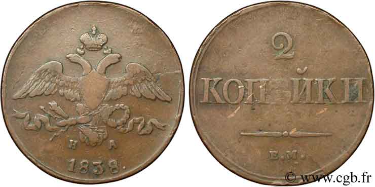 RUSSIA 2 Kopecks aigle bicéphale 1838 Ekaterinbourg VF 
