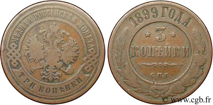 RUSIA 3 Kopecks aigle bicéphale 1899 Saint-Petersbourg BC 