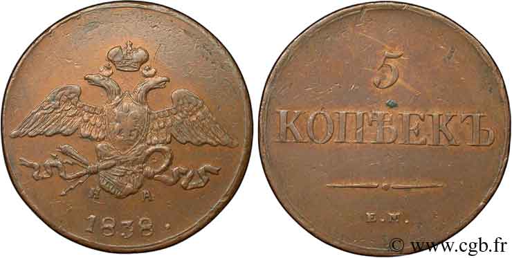 RUSSIA 5 Kopecks aigle bicéphale 1838 Ekaterinbourg XF 
