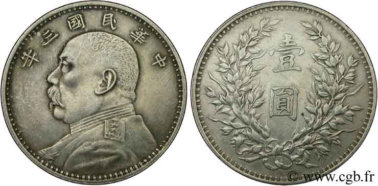CHINA 1Yuan Président Yuan Shikai 1914  AU 