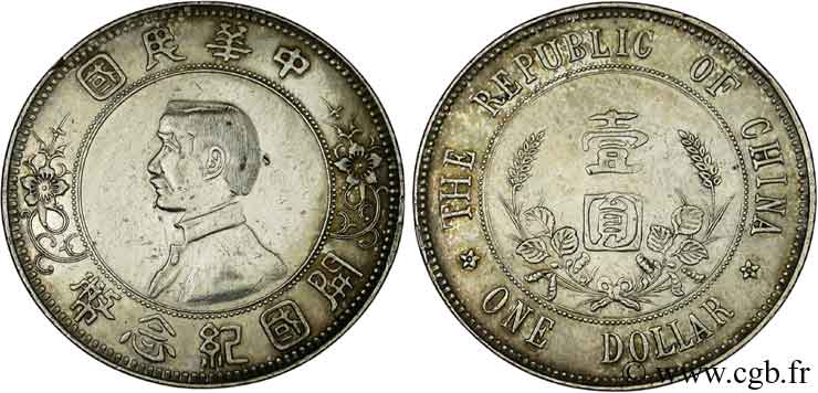 CHINE 1 Yuan (1 Dollar) Sun Yat-Sen 1912  TB+ 