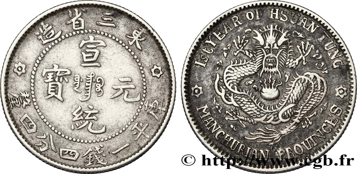 CHINA 20 Cents province de Mandchourie - Dragon 1909  VF 