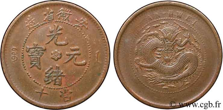 CHINA 10 Cash province de An-Hwei empereur Kuang Hsü, dragon 1902-1908 Anking MBC+ 