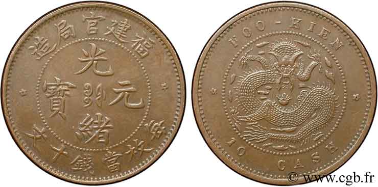 REPUBBLICA POPOLARE CINESE 10 Cash province de Foo-Kien empereur Kuang Hsü, dragon 1902-1908 Fuzhou    SPL 