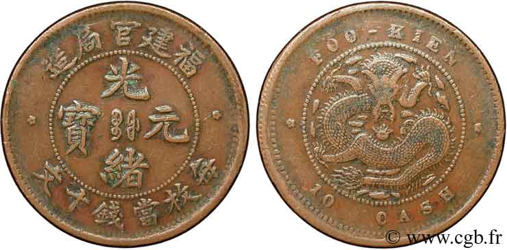 CHINA 10 Cash province de Foo-Kien empereur Kuang Hsü, dragon 1902-1908 Fuzhou    XF 