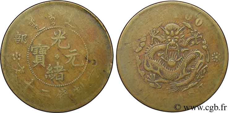 REPUBBLICA POPOLARE CINESE 20 Cash Empire empereur Kuang Hsü, dragon 1903 Tientsin MB 