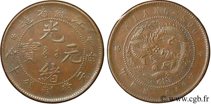 REPUBBLICA POPOLARE CINESE 10 Cash  province de Kiangsu-Kiangsoo empereur Kuang Hsü, dragon 1902 Soochow SPL 