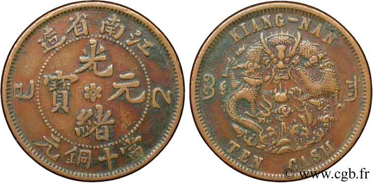CHINA 10 Cash province de Kiang-Nan empereur Kuang Hsü, dragon, variété rosette centrale 1905 Nankin XF 