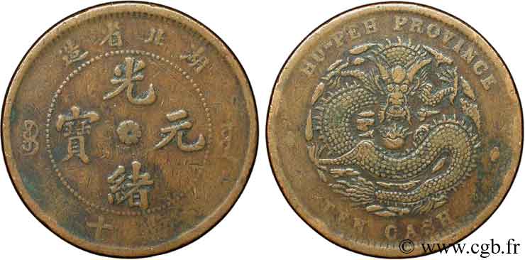CHINA 10 Cash province de Hu-Peh empereur Kuang Hsü, dragon, variété rosette centrale 1902-1905 Chingchow BC 