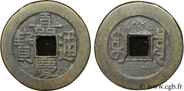REPUBBLICA POPOLARE CINESE 1 Cash empereur Jen Tsung 1796-1820 Boo-ciowan (Pekin) BB 
