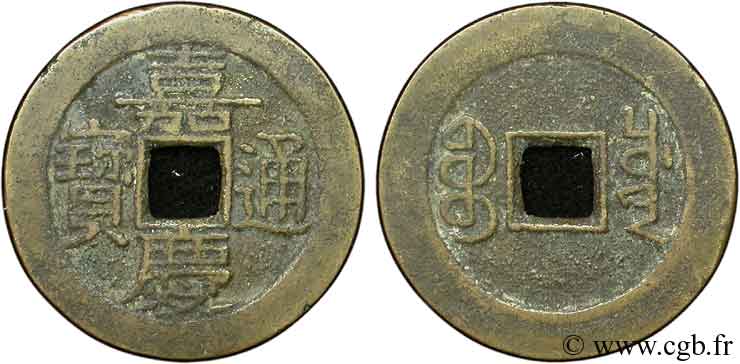 CHINA 1 Cash empereurJen Tsung 1796-1820 Szechuan SS 