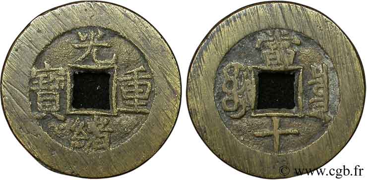 CHINA 10 Cash empereur Kuang Hsü 1875-1880 Boo-ciowan (Pekin) SS 