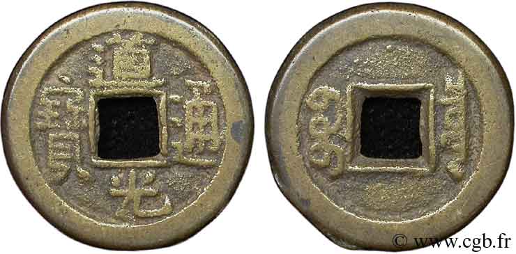 CHINA 1 Cash empereur Tao-Kuang 1821-1851 Boo-ciowan (Pekin) VF 