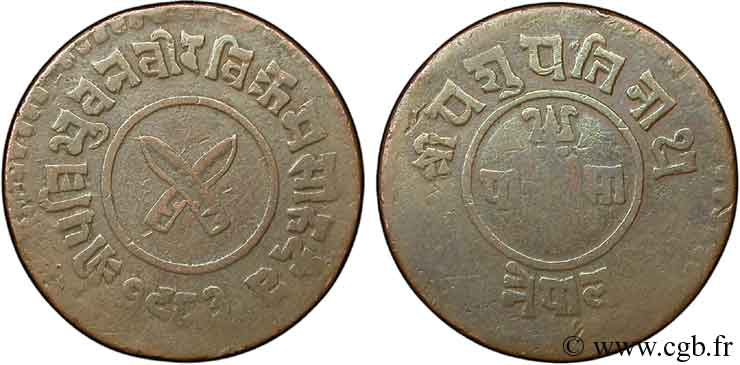 NEPAL 5 Paisa règne de Tribhuvana Bir Bikram VS1983 1926  q.BB 