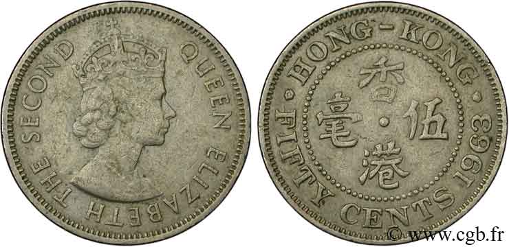 HONGKONG 50 Cents Elisabeth II couronnée 1963 Heaton SS 