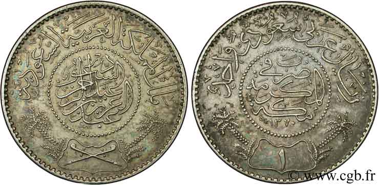 ARABIA SAUDITA 1 Riyal règne de Abd Al-Aziz Bin Sa’ud 1950  EBC 